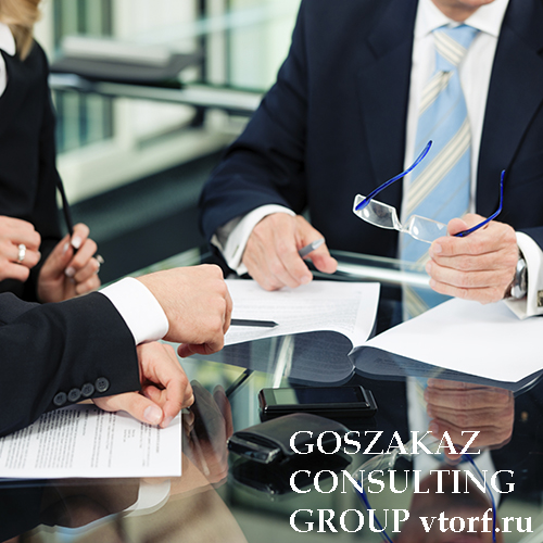 Банковская гарантия для юридических лиц от GosZakaz CG в Хабаровске