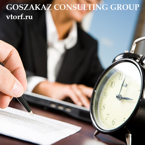 Срок получения банковской гарантии в Хабаровске - статья от специалистов GosZakaz CG